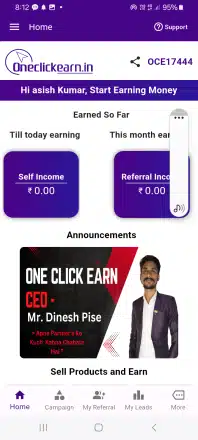 OneClickEarn App Referral Code (OCE17444) Get ₹100 Signup Bonus!